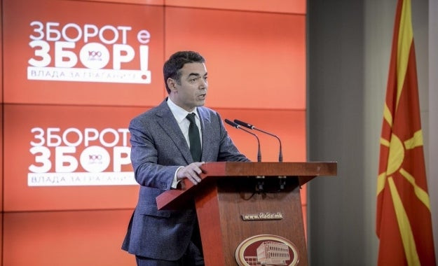 Νέο παραλήρημα από τον ΥΠΕΞ Σκοπίων: «Είμαι Μακεδόνας του Αιγαίου»